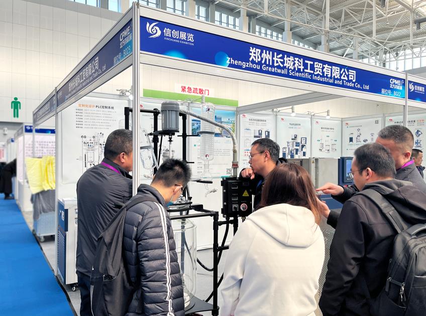 津門赴約，口碑見證｜長城科工貿亮相天津藥機展！